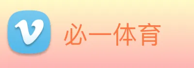 必一体育 Logo